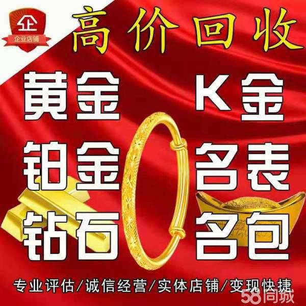湖北黄冈沛纳海 手表回收 欧米茄表回收价成蹊结影矜艳阳
