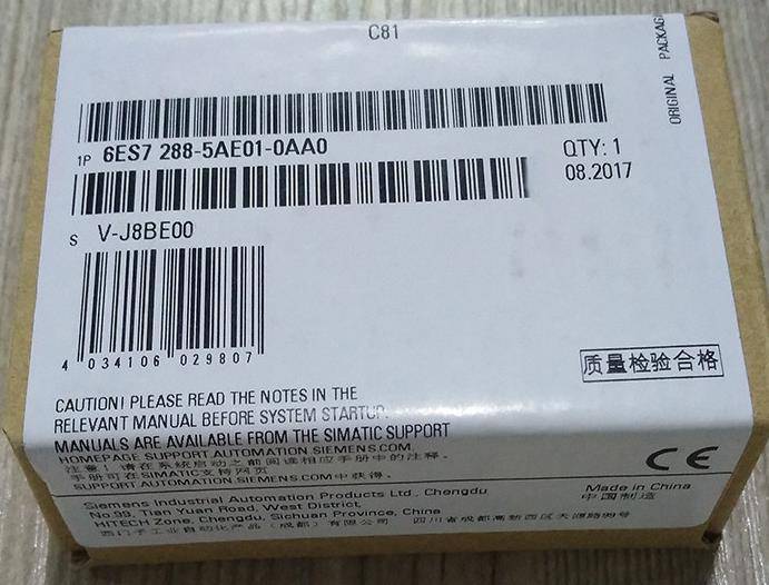 宁德西门子DP通讯电缆代理