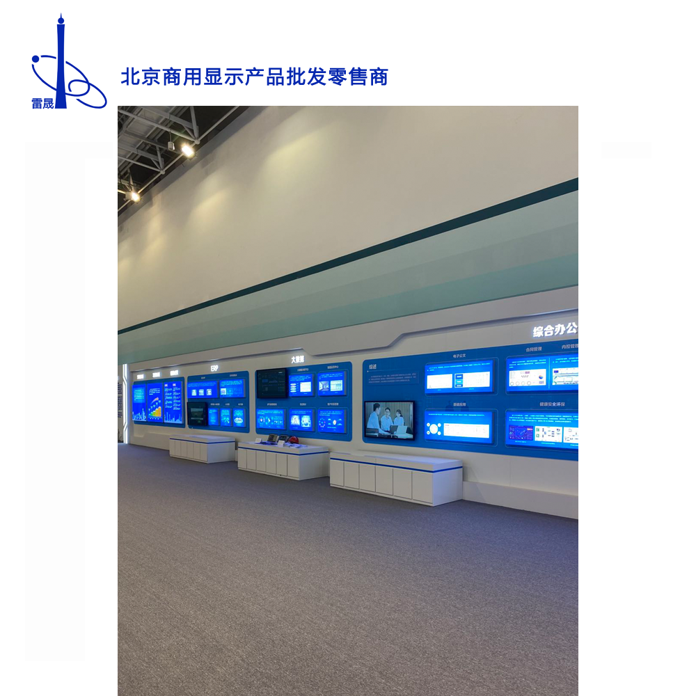 55100寸触控显示屏教学一体机雷晟商用液晶触摸屏图片