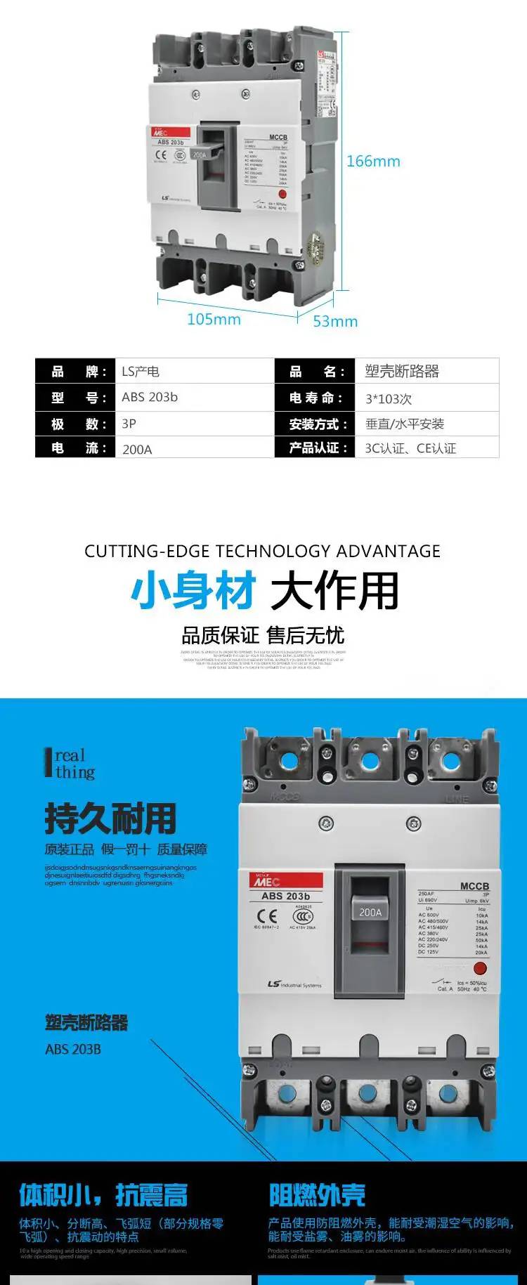 LS电气阿里地区一级经销商全境派送/直达2022已更新