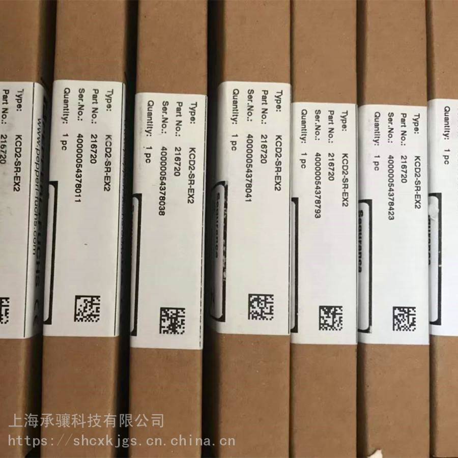 倍加福智能型IP转换器KFD2-VR2-EX1.50M用于确保信号在危险区域的安全传输