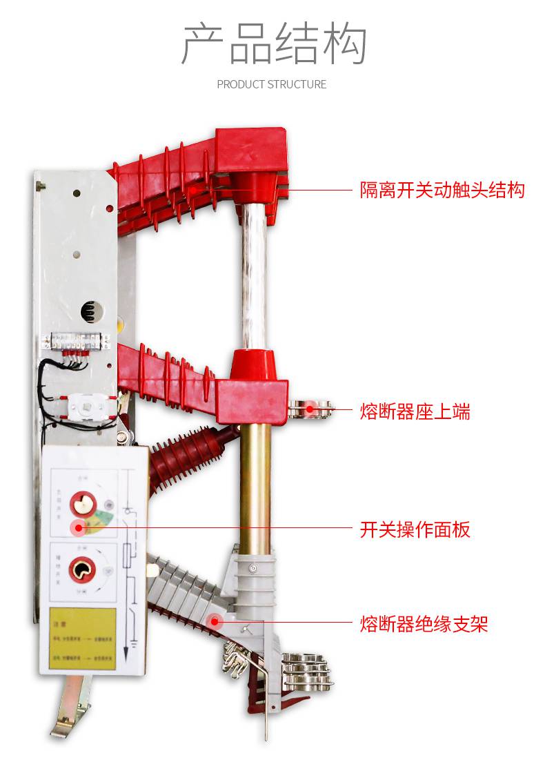 负荷开关sf6负荷开关压气式负荷开关民熔fkn1224高原型