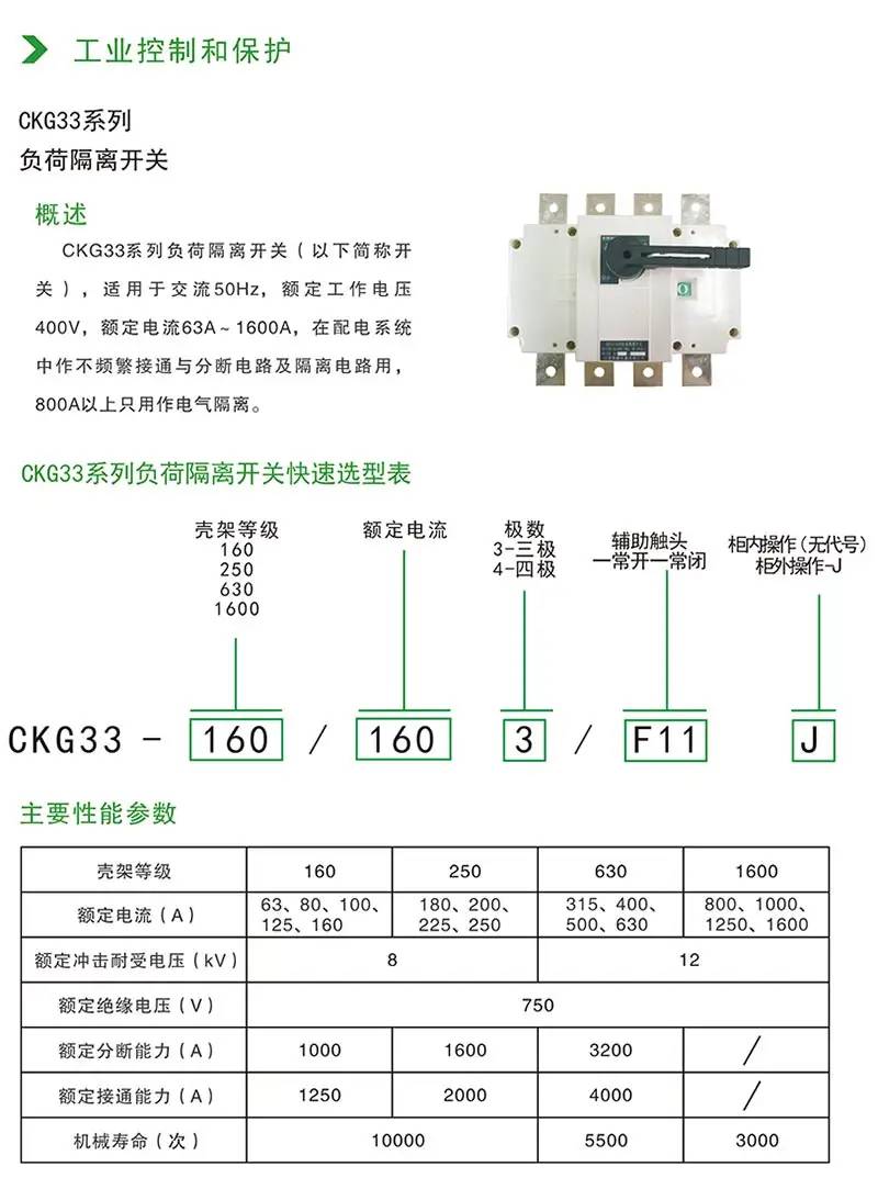 江苏辉能电气代理经销商福州市全/境―派送直达2022已更新