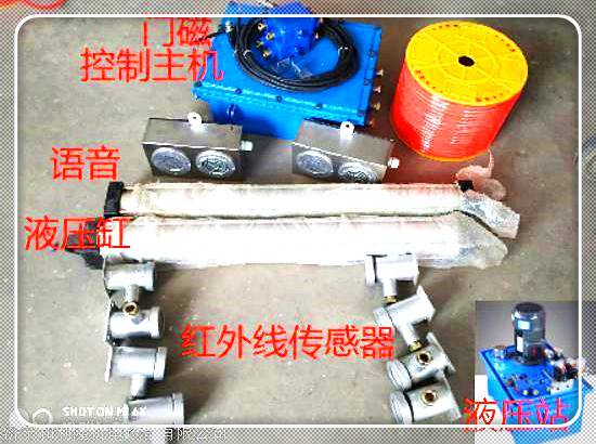 忻州矿用风门气动控制装置和利隆厂家