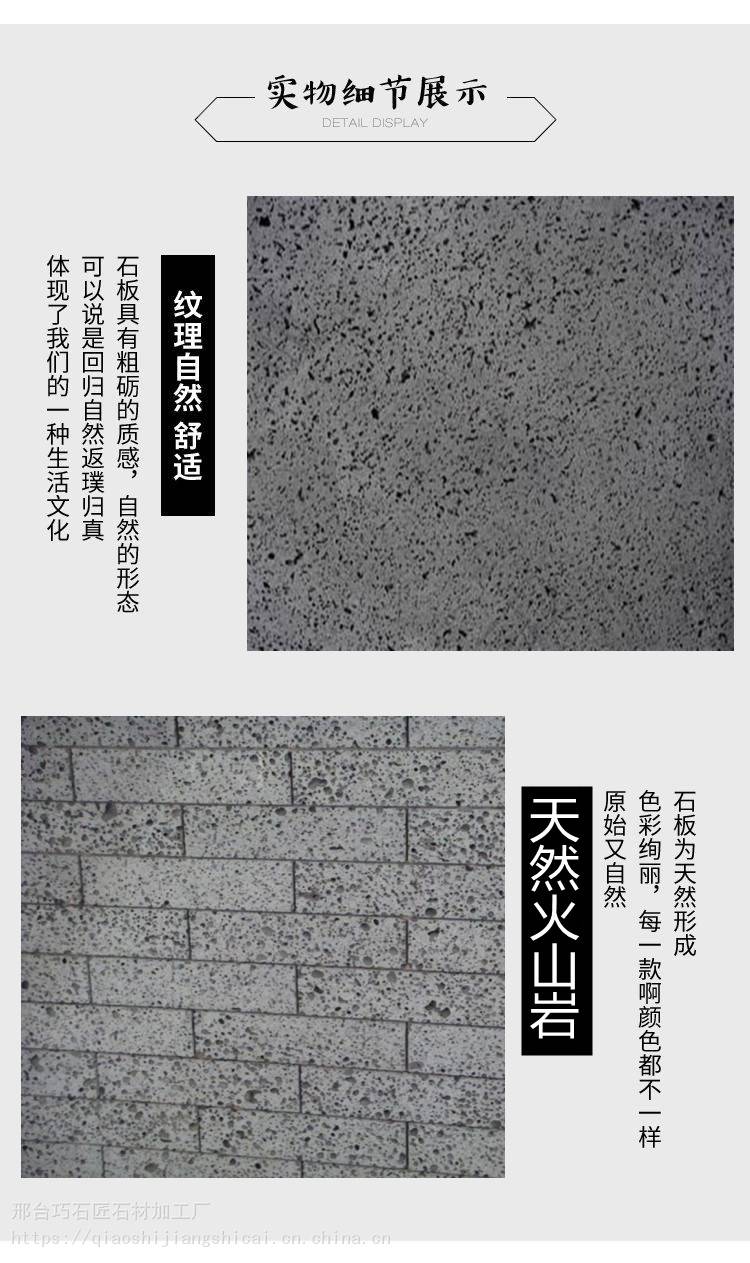 深灰色火山岩厂家黑洞石火山石批发巧石匠石材
