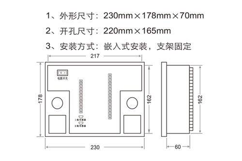 柳州微机消谐器AK-XX-TII