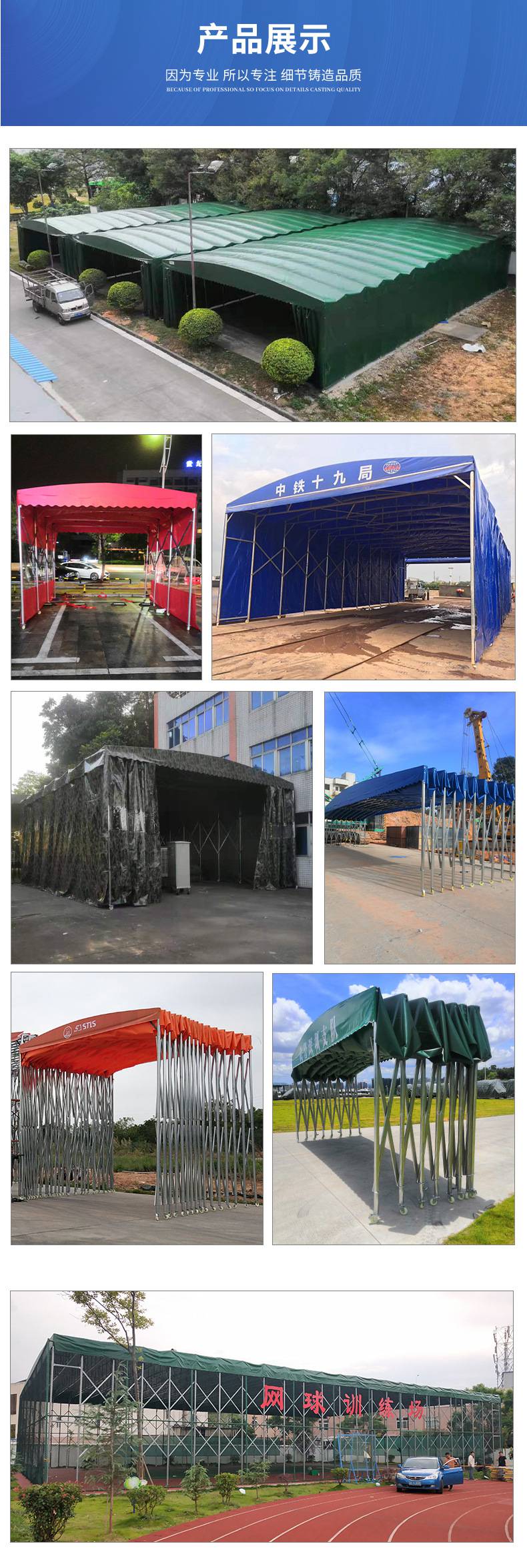 工地建筑伸缩遮阳篷临时折叠大棚组装搭建芜湖定制推拉蓬