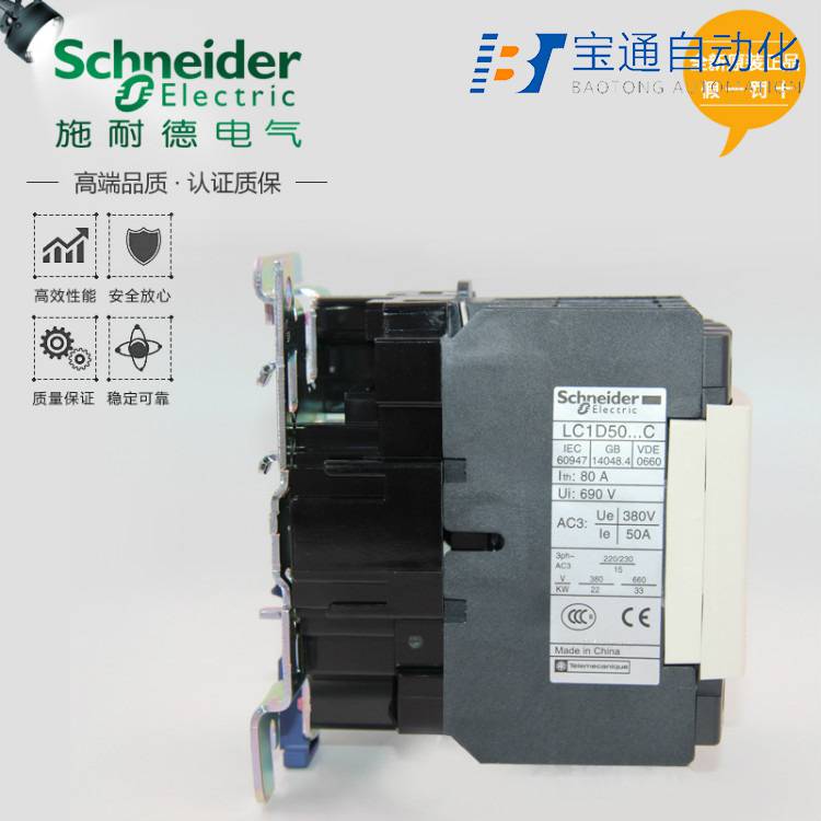 施耐德GV2-ME32C 24-32A电动机保护断路器(直达2022已更新)