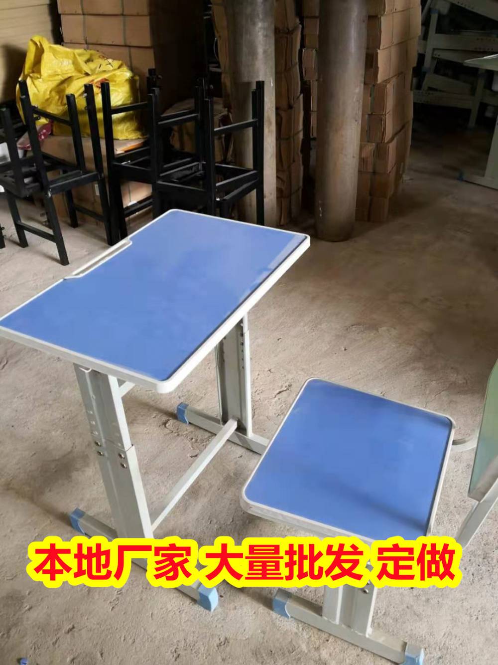 梧州长洲学校课桌椅 可升降单人课桌椅 2022年款式