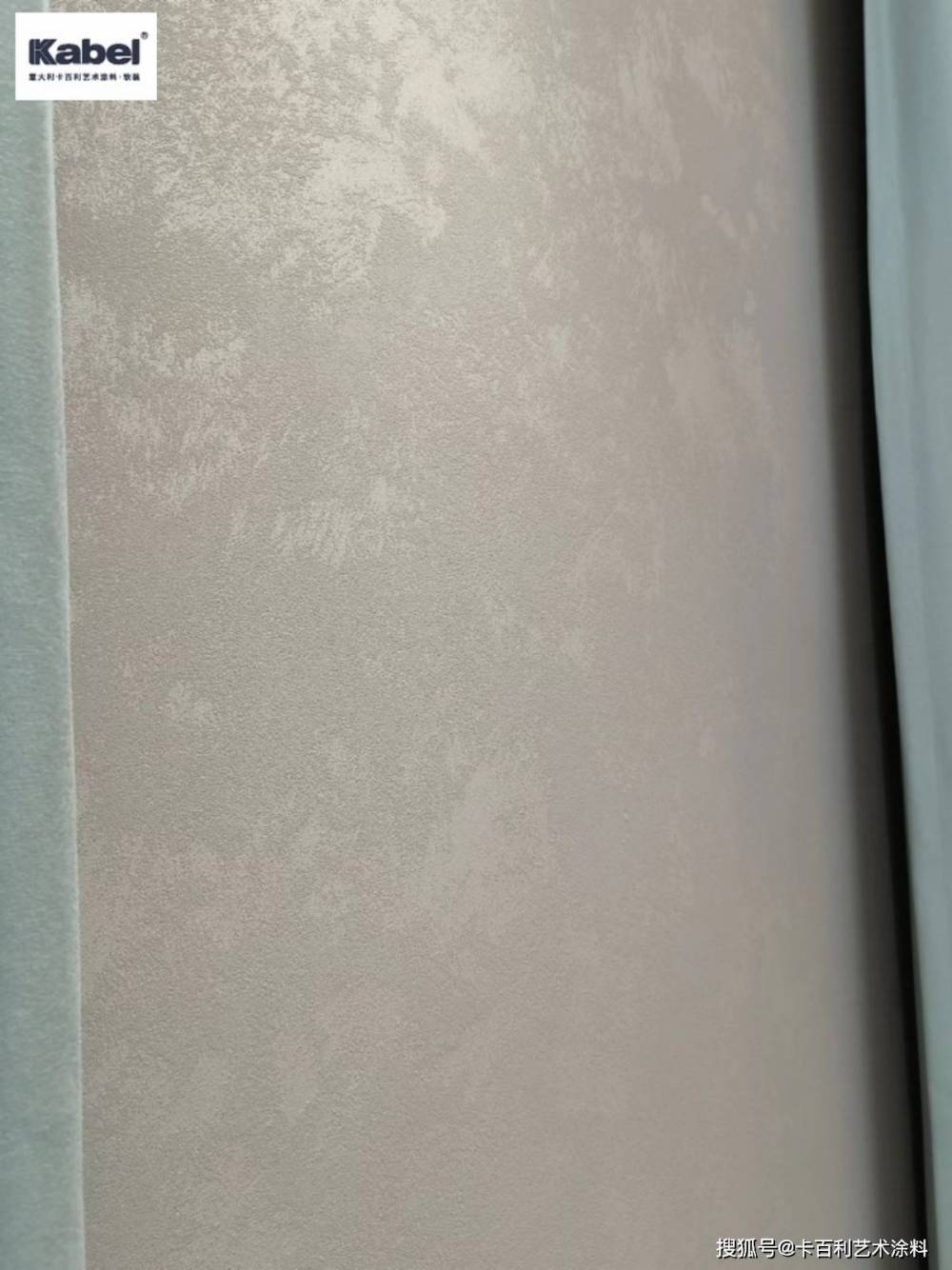 大面积立邦艺术漆 立邦轻纱雅晶石效果图