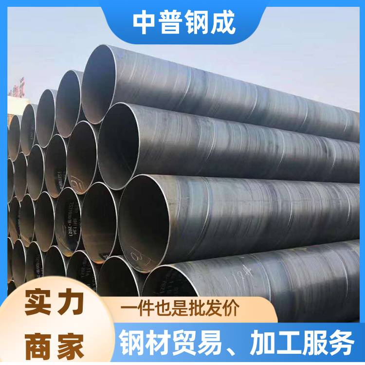 DN350螺旋管 高强度 山地水利管道 现货供应