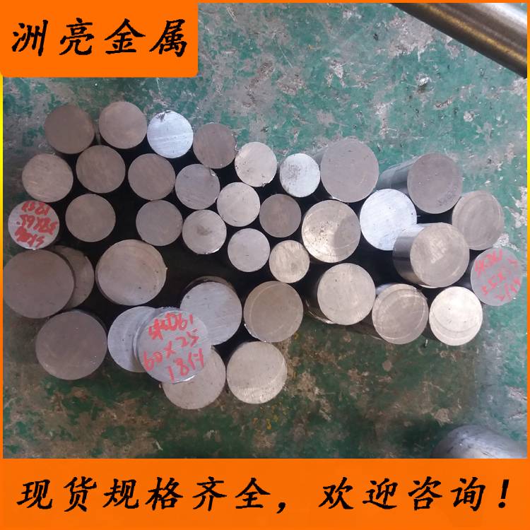 批发cr12mov模具钢cr12mov光亮小圆钢铬12钼钒冷