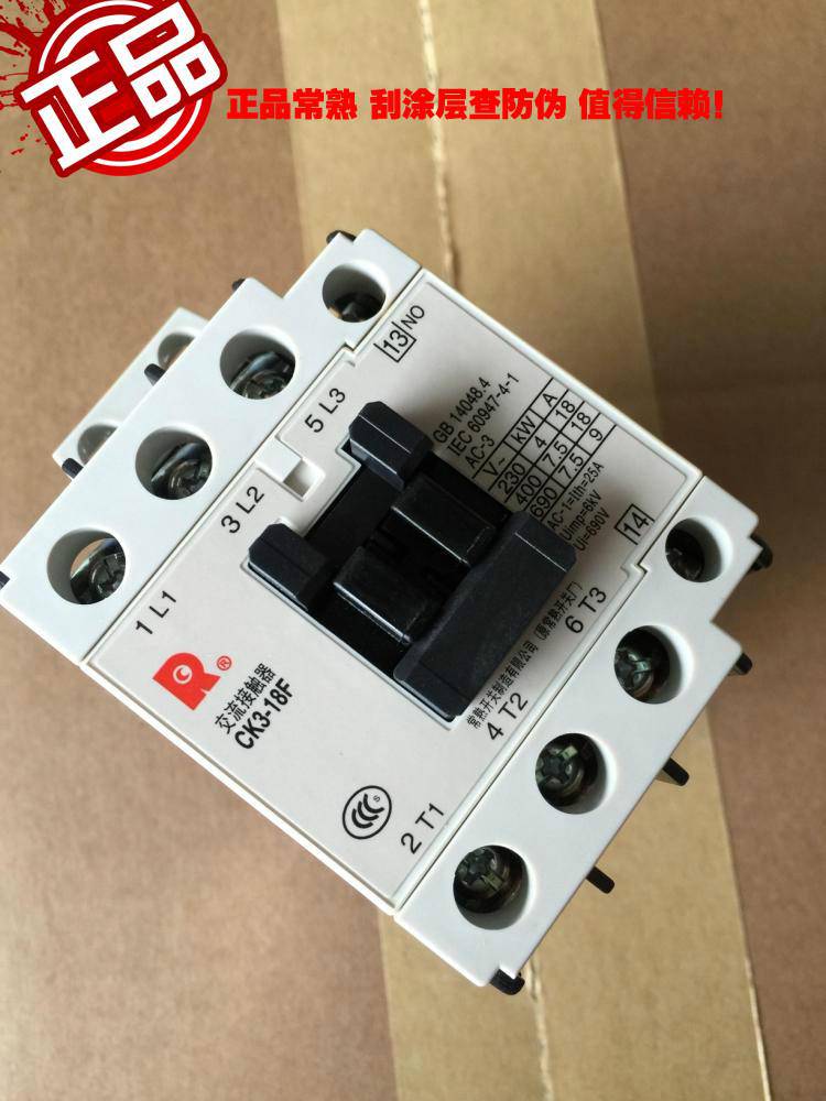 常熟开关厂咸宁市代理商