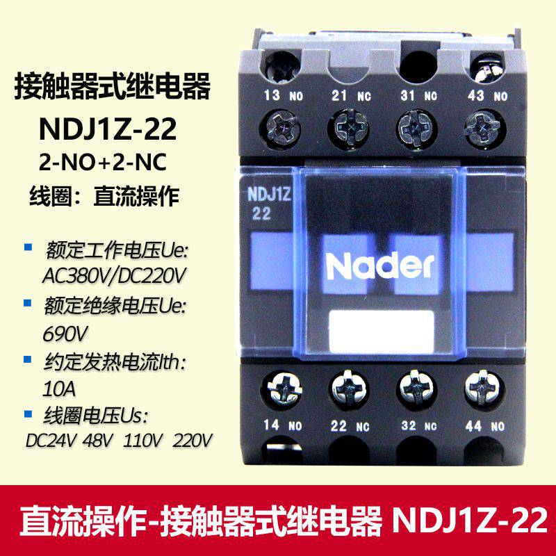 上海良信电器达州市一级代理经销商全/境―派送直达2022已更新