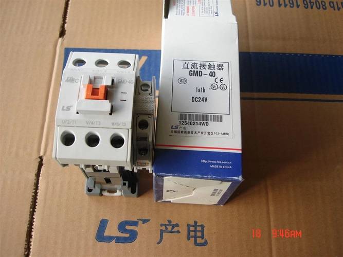 阿勒泰地区LS电气一级经销商全境/派送直达2022已更新