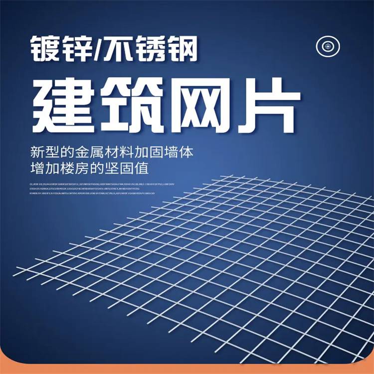 新疆建筑网片生成厂家在哪/乌鲁木齐电焊网厂家/可用作外墙保温网