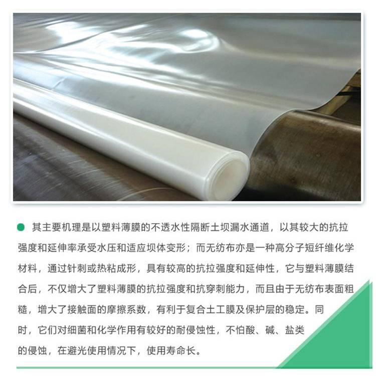 欢迎访问(太原尾矿处理聚PE膜)太原/实业集团