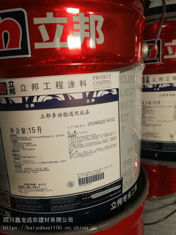 立邦zff308环氧砂浆漆