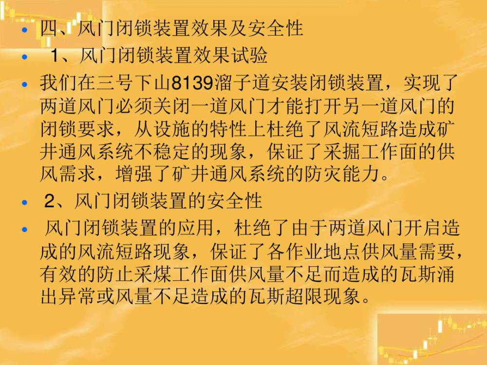 宜昌气动风门控制连锁装置厂家量身定制-2022已更新(/资讯)