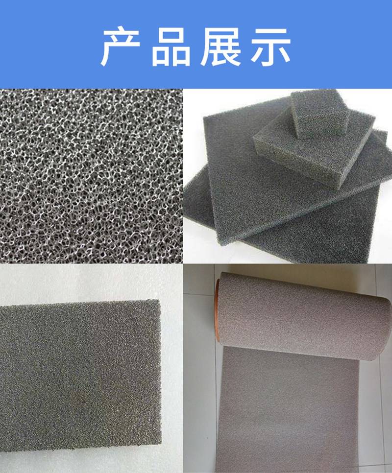 广东河源电池电极材料海绵铁盈鑫瑞泡沫铁欢迎选购