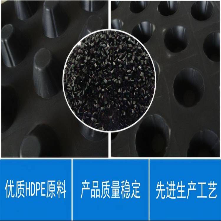 欢迎访问/-//珠海市排水板/-//珠海市集团