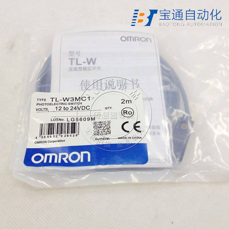 OMRON欧姆龙E3Z-R61接近传感器-派送直达2022已更新