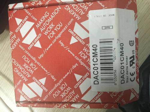 长春市上海佳乐代理代理商欢迎您