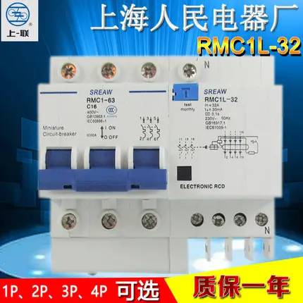 上海上联云南省一级经销商锋领电气/全境派送2022已更新