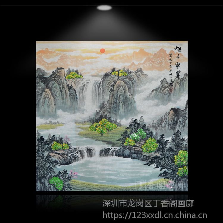 国画斗方山水画正方形聚宝盆书画鸿运当头旭日东升聚财书房办公室餐厅