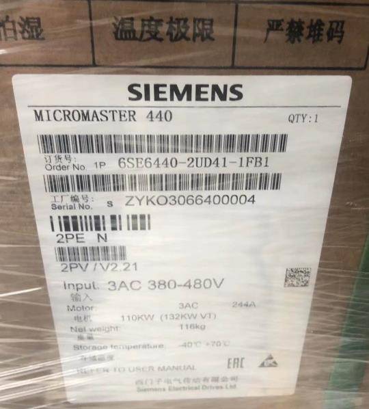 成都西门子CPU授权S7-200模块分销商