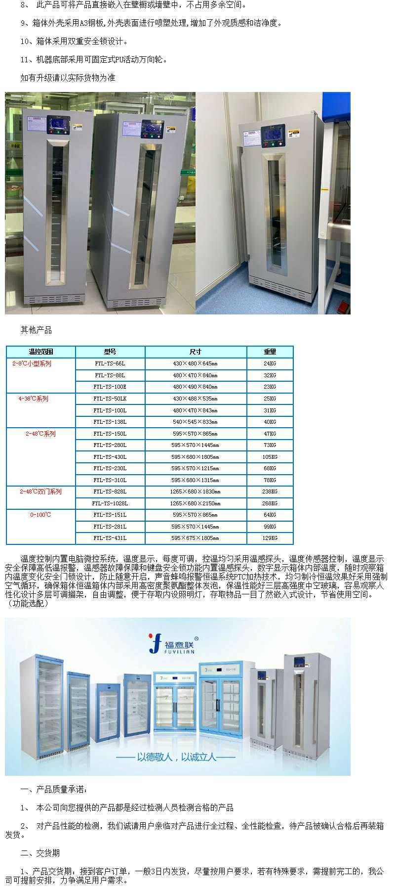 病案室用纸质病历消毒机 站立式