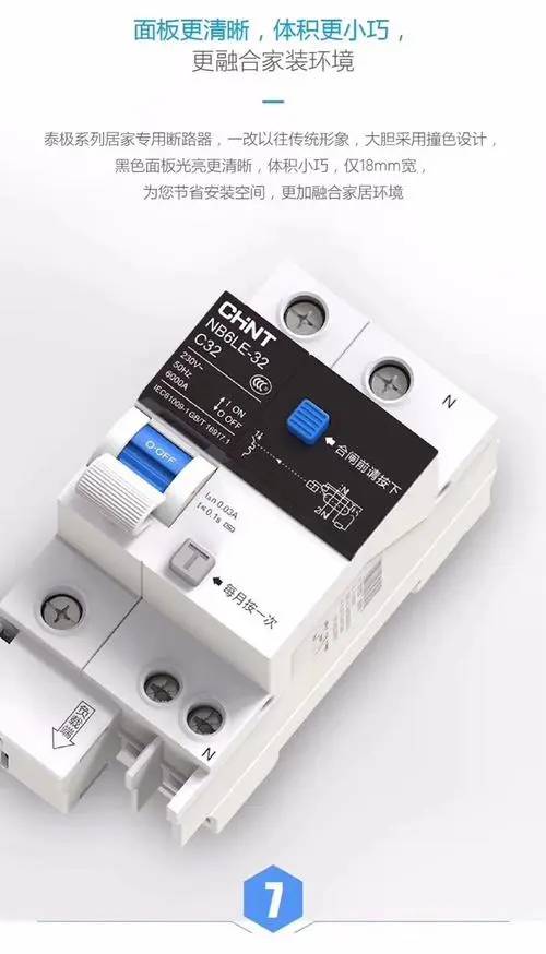 正泰电器三门峡市一级代理全境派送2022更新