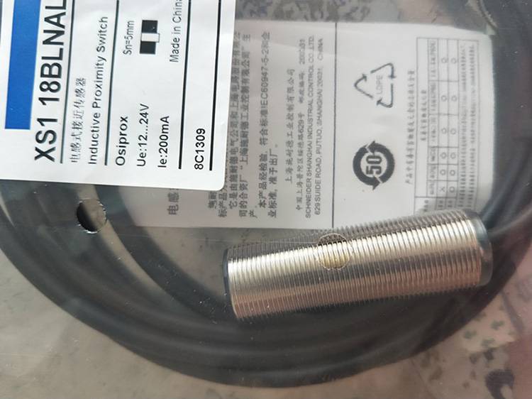 周口市施 耐 德接近开关代理商全/境派送直达2022已更新