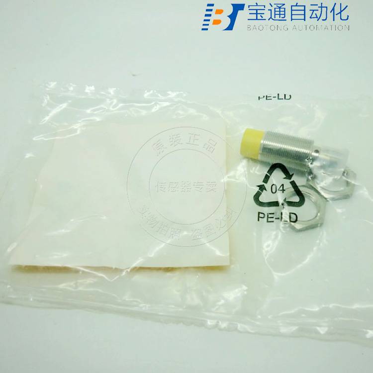 淮北市TURCK图尔克光电开关代理商全/境派送直达2022已更新