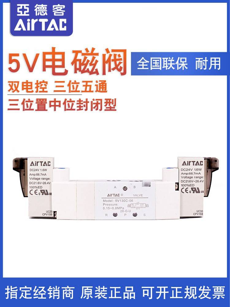 4M310-10C-AM亚德客气动电磁阀价格全/境派送直达2022已更新