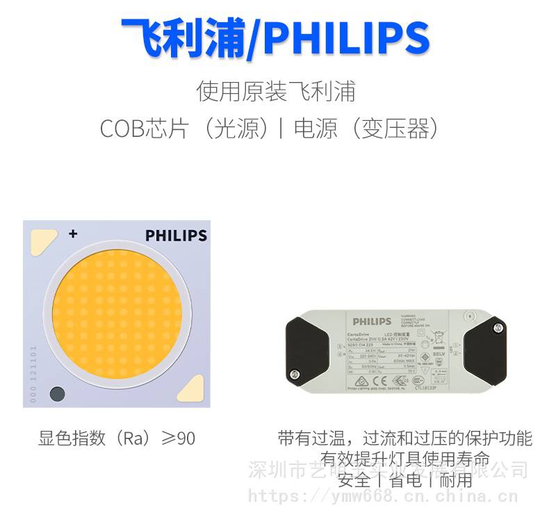 艺明王照明led筒灯散光飞利浦芯片工程款3寸4寸5寸筒灯