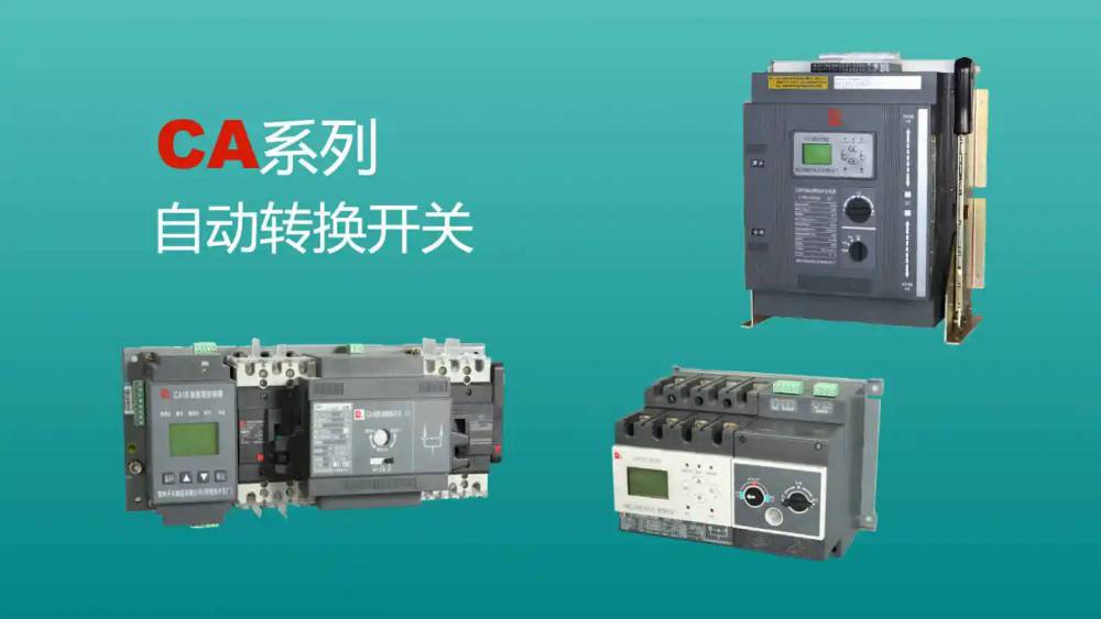 常熟开关朝阳市经销商/派送直达2022已更新