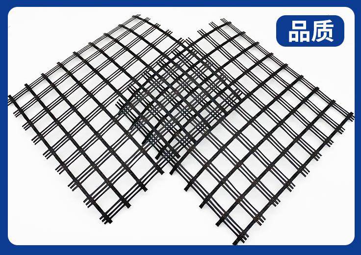 怒江州泸水县GG3030玻纤土工格栅-BXGS50玻璃纤维土工格栅-玻纤格栅