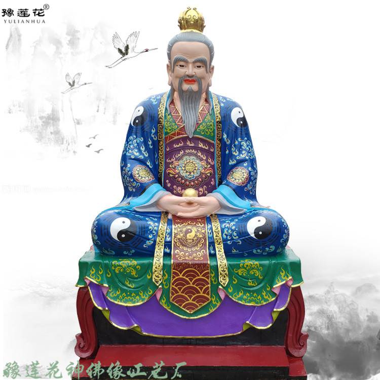 河南邓州佛像厂家 通天教***像 元始天尊塑像 托天天王塑像