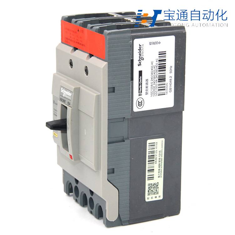 十堰市施耐德NSC塑壳断路器代理商(直达2022已更新)