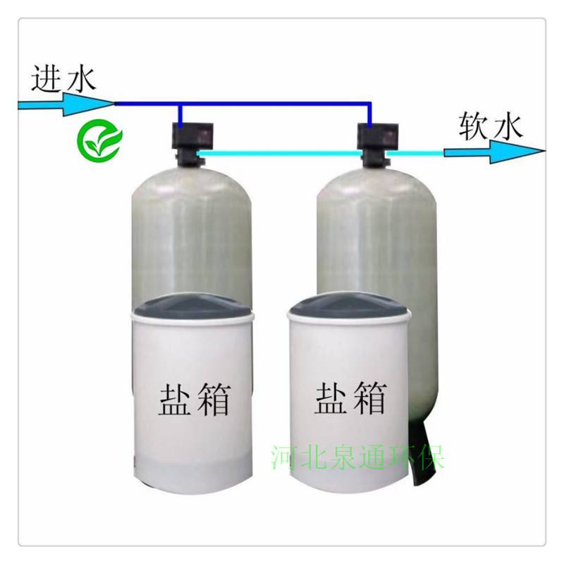 营口西市软化水指示剂全自动钠离子交换器软化水处理装置安装图