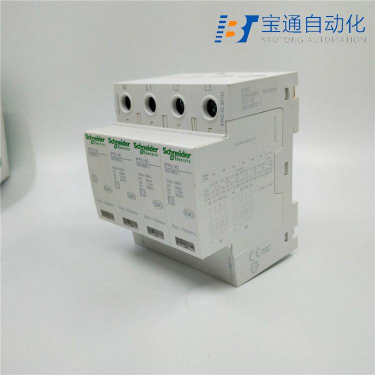 河南省施 耐 德浪涌保护器代理商全/境派送直达2022已更新