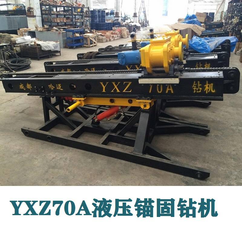 湖北荆州哈迈YXZ-50A水电站钻机