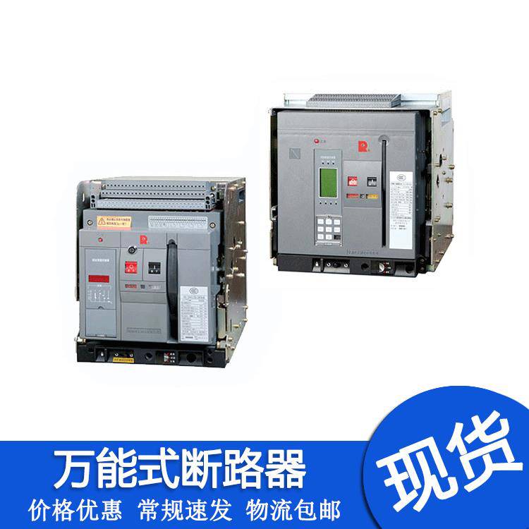 长沙市常熟开关厂/一级代理商全境派送直达2022已更新