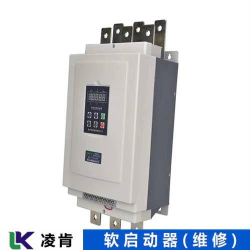 开民(软启动维修)高压软起动维修快讯