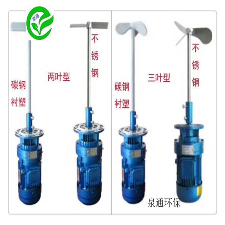 张掖不锈钢加药搅拌系统加药搅拌器厂家不锈钢加药搅拌罐