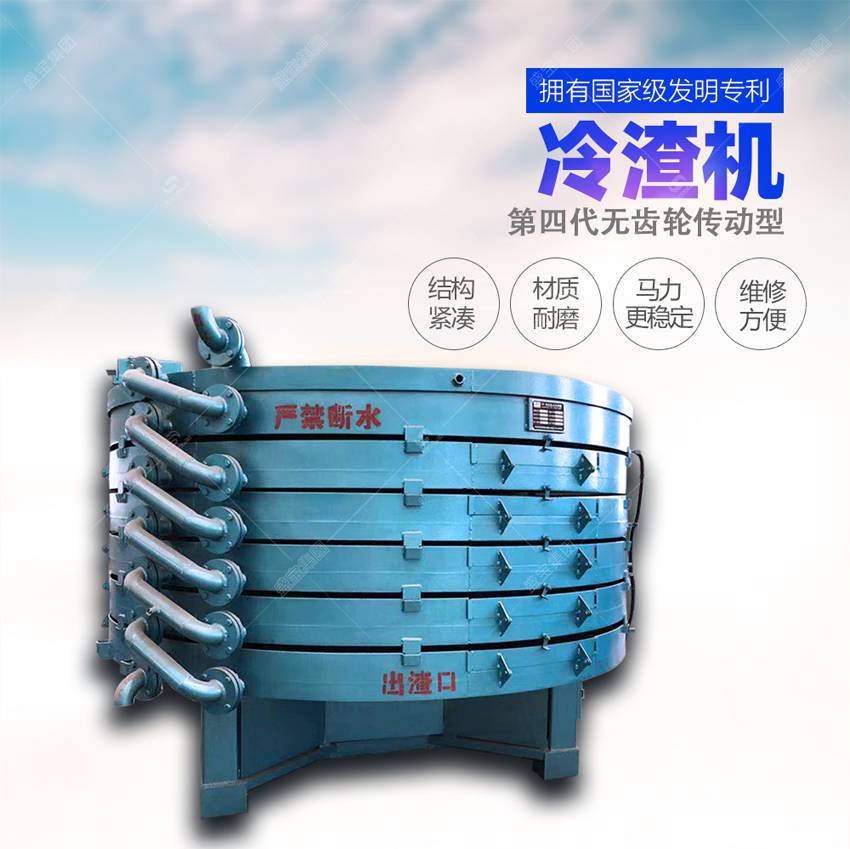 圆盘式冷渣机生产厂家投资省维护简单图片