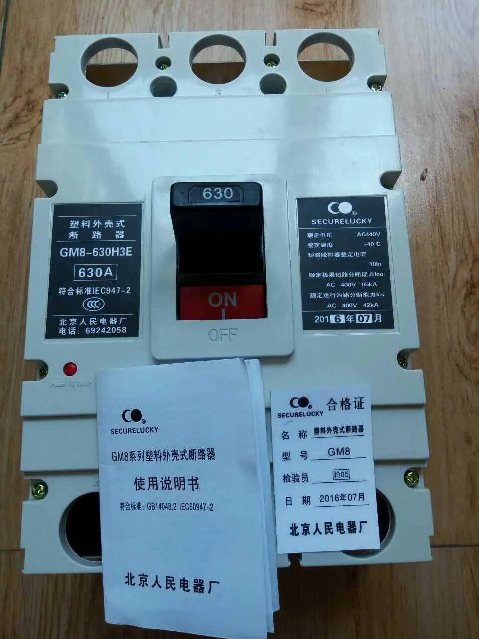 临汾市人民电器一级经销锋领电气全境派送/2022已更新