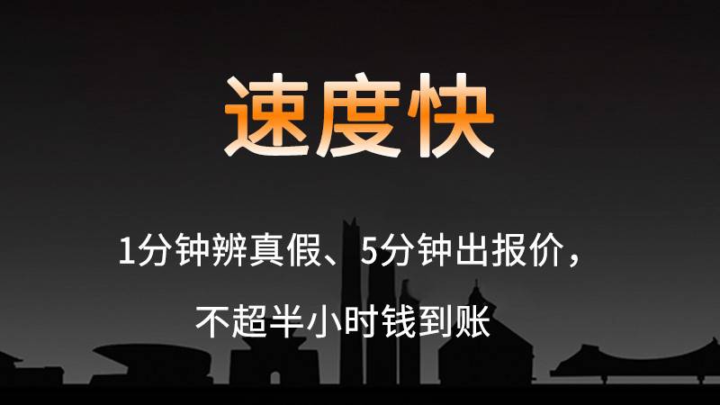 荆门市回收手表需要哪些手续 **多年经营