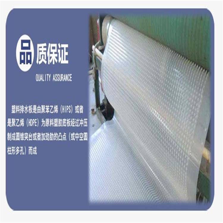 欢迎访问/-//佳木斯市排水板/-//佳木斯市集团